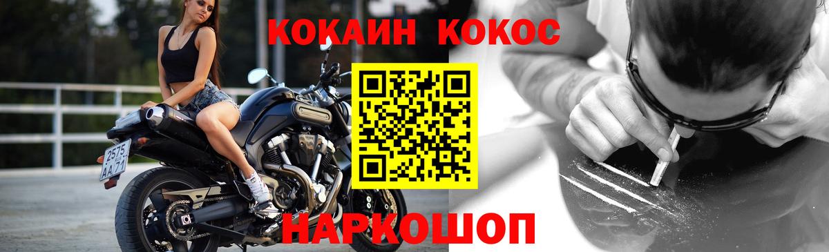 Каннабис  Альфа ПВП СОЛЬ кристаллы  КОКАИН  Кыштым  Вход с VPN  NBOMe  ГАШ  Мефедрон  