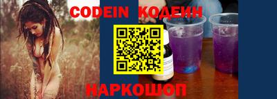 соль курить ск Ипатово