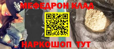 спайс Ирбит