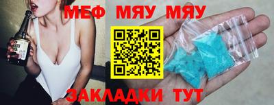 спайс Ирбит