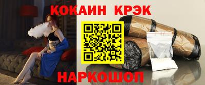 spice Гулькевичи