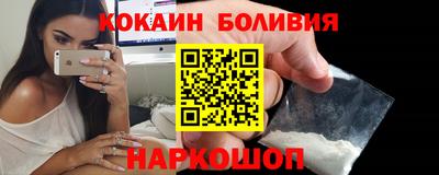 соль курить ск Ипатово