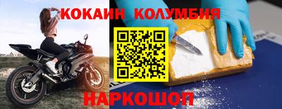 спайс Ирбит