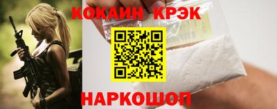 спайс Ирбит