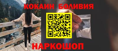 соль курить ск Ипатово