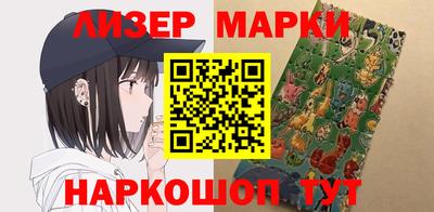 соль курить ск Ипатово
