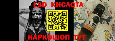 спайс Ирбит