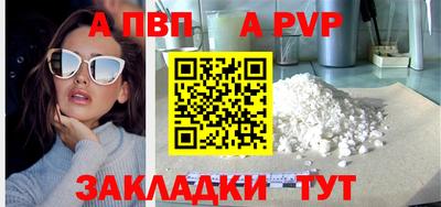 соль курить ск Ипатово