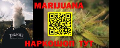 соль курить ск Ипатово