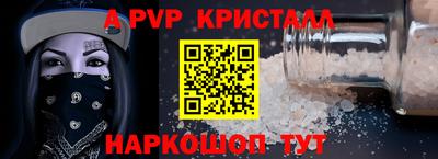 соль курить ск Ипатово