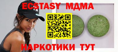 спайс Ирбит