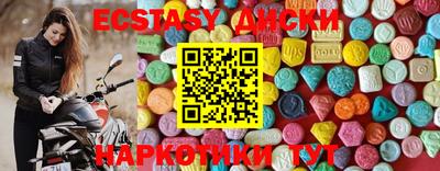 спайс Ирбит