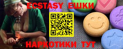 соль курить ск Ипатово