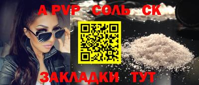 спайс Ирбит