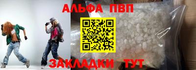 соль курить ск Ипатово