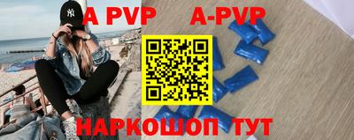 соль курить ск Ипатово