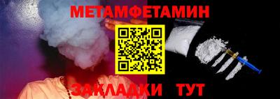 СК Гуково