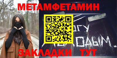 спайс Ирбит