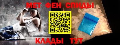 спайс Ирбит