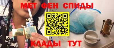 амф Изобильный