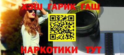 спайс Ирбит