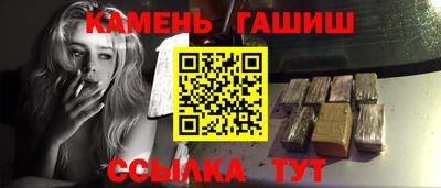 соль курить ск Ипатово