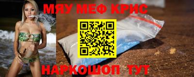 соль курить ск Ипатово