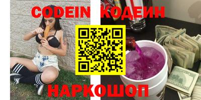 спайс Ирбит