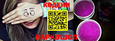 спайс Ирбит