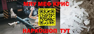 спайс Ирбит