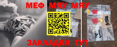 спайс Ирбит