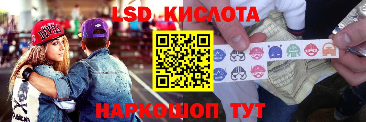 Лсд 25 экстази ecstasy  Лсд 25 экстази ecstasy  Кыштым  Вход с VPN 