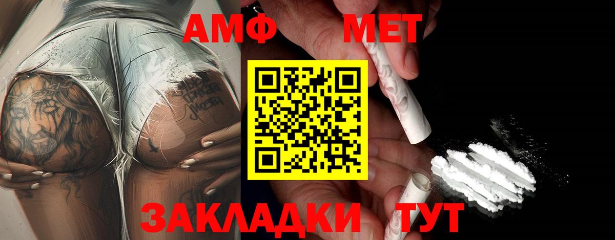 Первитин витя Кыштым