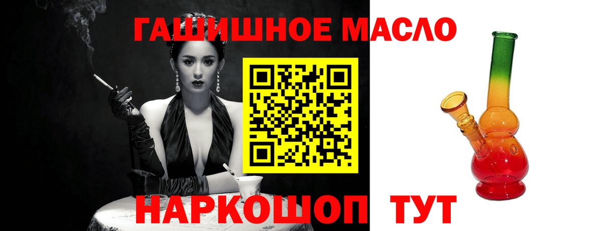 ТГК вейп  Вход с VPN  купить наркотик  Кыштым 
