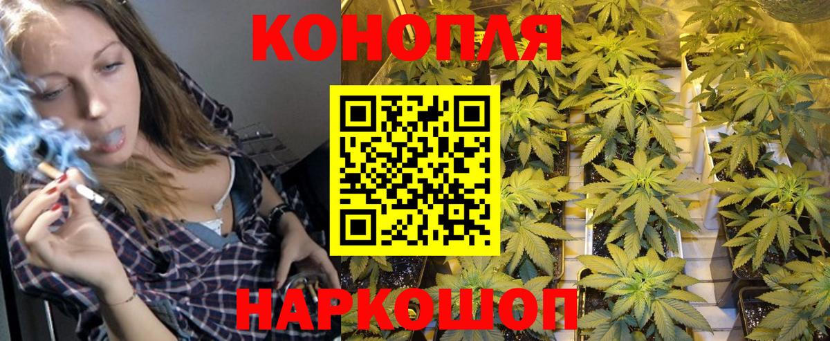 МАРИХУАНА Amnesia Кыштым
